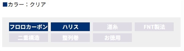 シーガー船ハリス